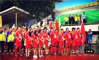 Strive for Fair Play -- Shenzhen Lions football team won the 3rd Fair play award of China Lions Federation news 图6张